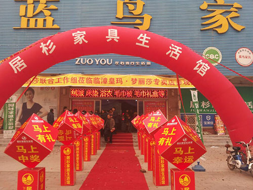 2014年11月全國(guó)活動(dòng) (5)