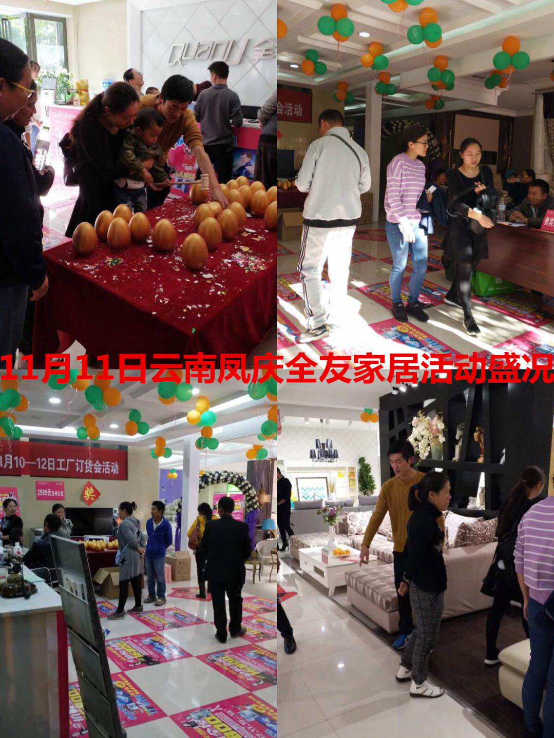 郴州創(chuàng)富大數(shù)據(jù)策劃廣告有限公司,郴州集品牌推廣,郴州產(chǎn)品營銷,項目策劃哪里的好