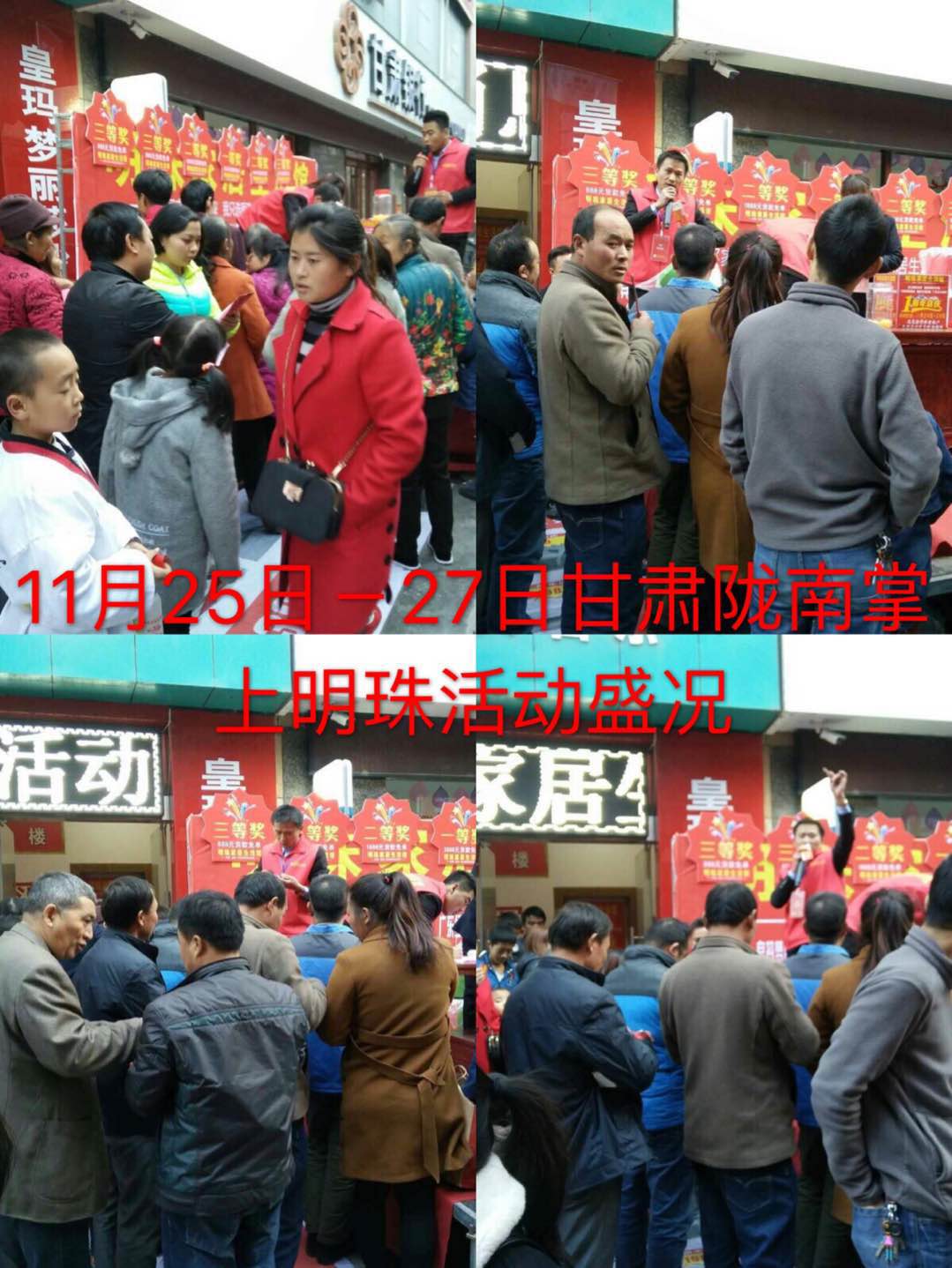 郴州創富大數據策劃廣告有限公司,郴州集品牌推廣,郴州產品營銷,項目策劃哪里的好