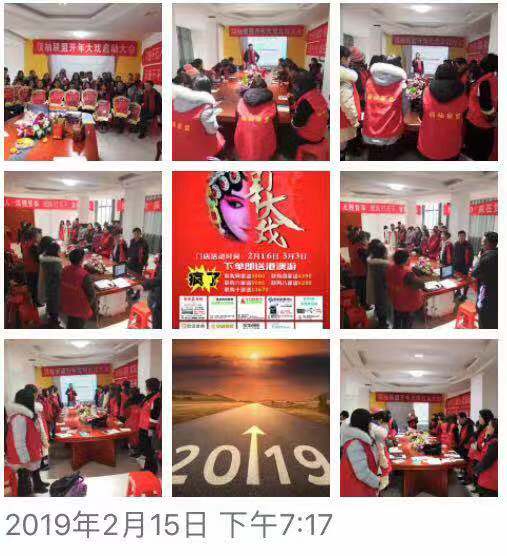 郴州創富大數據策劃廣告有限公司,郴州集品牌推廣,郴州產品營銷,項目策劃哪里的好