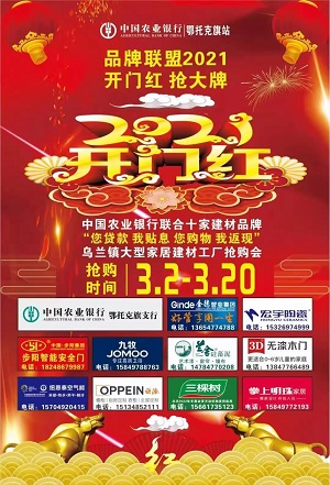 永州紅門智能科技有限公司,永州電動伸縮門,鐵藝工藝大門,鋅鋼護欄,鋼絲圍網